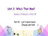 Unit 3 Who's that man 第三课时 课件+素材