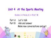 Unit 4 At the sports meeting 第二课时 课件+素材