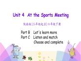 Unit 4 At the sports meeting 第三课时 课件+素材