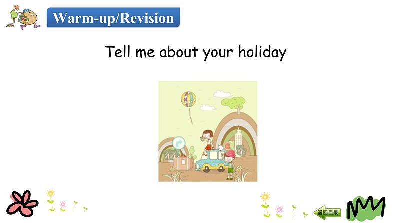 Revision 1 第二课时 课件+素材03