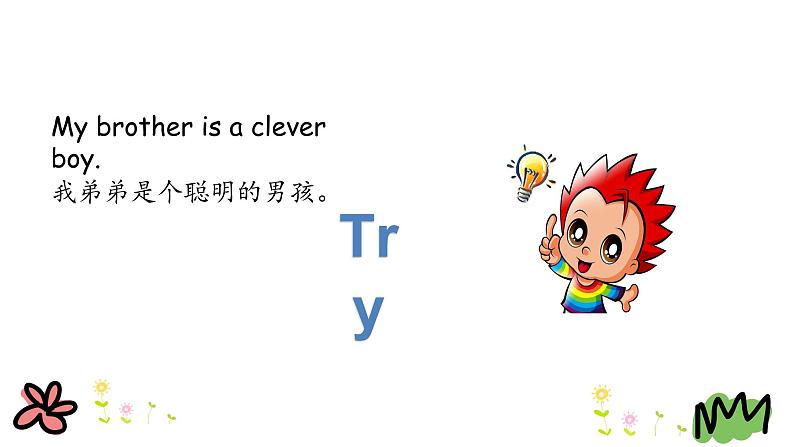 Unit 5 What is he like 第一课时 课件+素材07