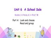 Unit 6 A school sale 第一课时 课件+素材