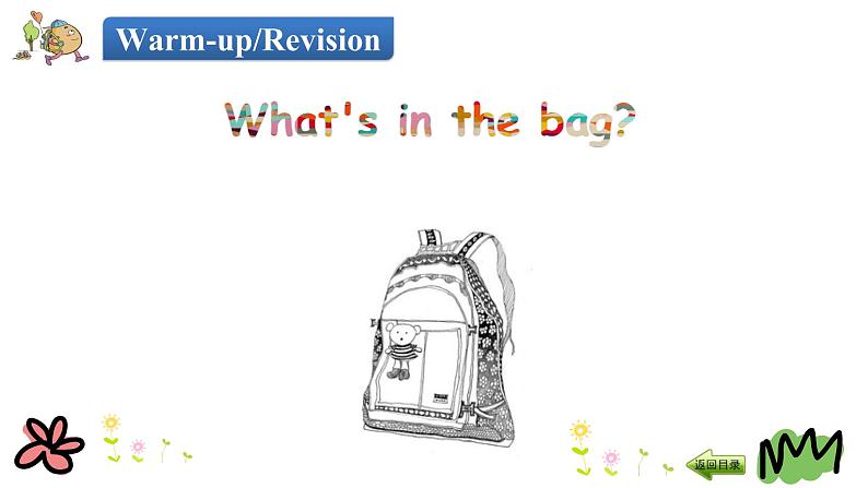 Unit 6 A school sale 第一课时 课件+素材03