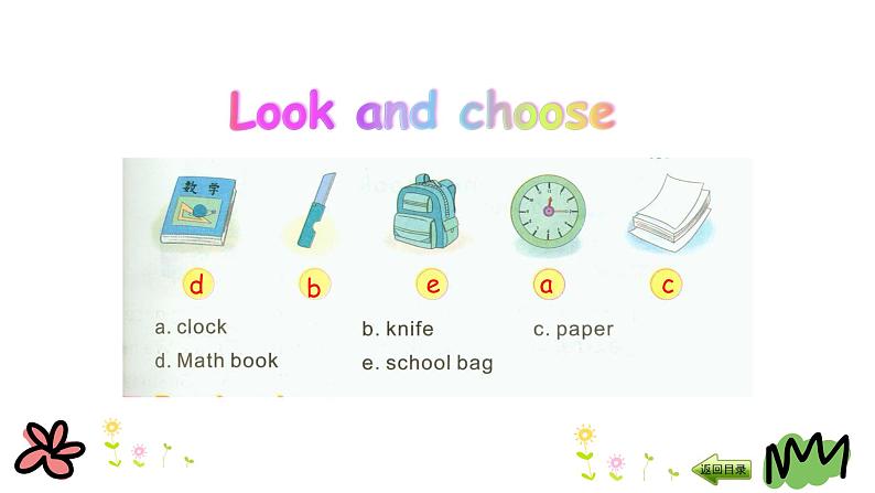 Unit 6 A school sale 第一课时 课件+素材04