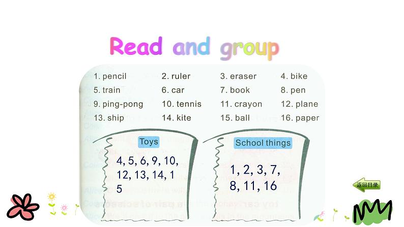 Unit 6 A school sale 第一课时 课件+素材05