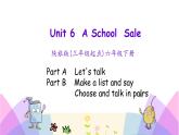 Unit 6 A school sale 第二课时 课件+素材