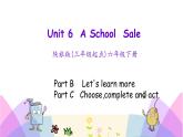 Unit 6 A school sale 第三课时 课件+素材