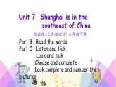 Unit 7 Shanghai is in the southeast of China 第四课时 课件+素材
