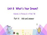 Unit 8 What's your dream  第一课时 课件+素材