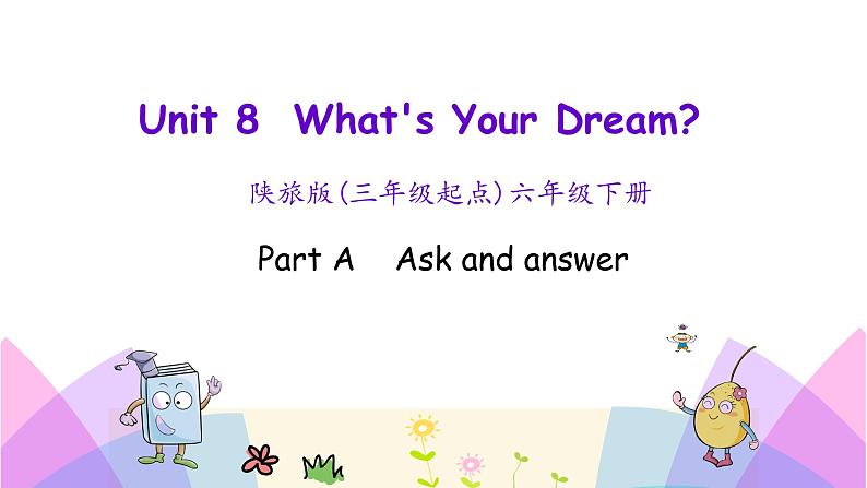 Unit 8 What's your dream  第一课时 课件+素材01