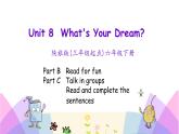 Unit 8 What's your dream  第四课时 课件+素材