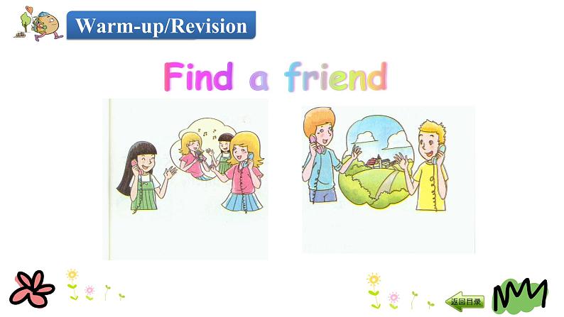 Unit 8 What's your dream  第四课时 课件+素材03