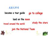 Unit 8 What's your dream  第四课时 课件+素材