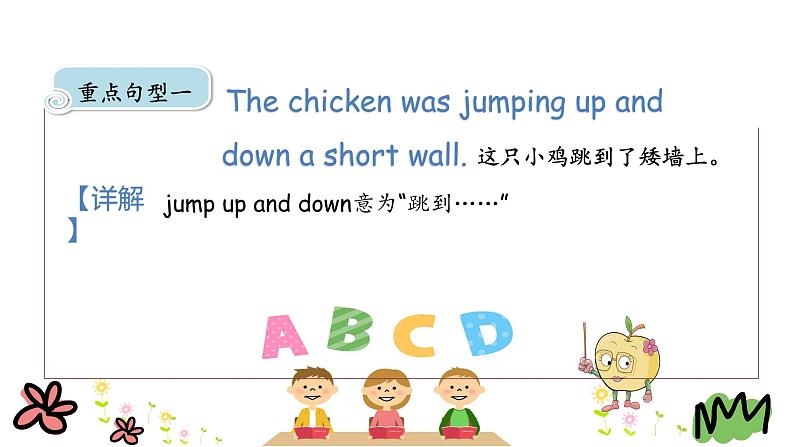 Unit 8 What's your dream  第四课时 课件+素材08