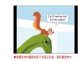 六年级英语下册pep教学课件ppt +素材 Unit 1  How tall are you 第一课时