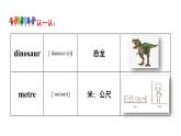 六年级英语下册pep教学课件ppt +素材 Unit 1  How tall are you 第一课时