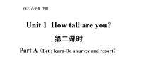 英语Unit 1 How tall are you? Part A完美版ppt课件