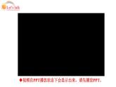 六年级英语下册pep教学课件ppt +素材 Unit 1  How tall are you第三课时