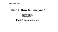 小学英语人教版 (PEP)六年级下册Unit 1 How tall are you? Part B精品课件ppt