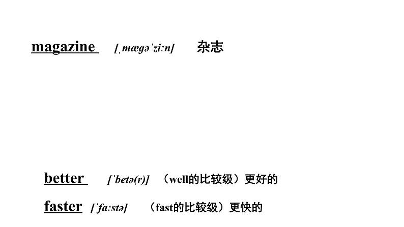 六年级英语下册pep教学课件ppt +素材 Unit 2Last weekend 第三课时06