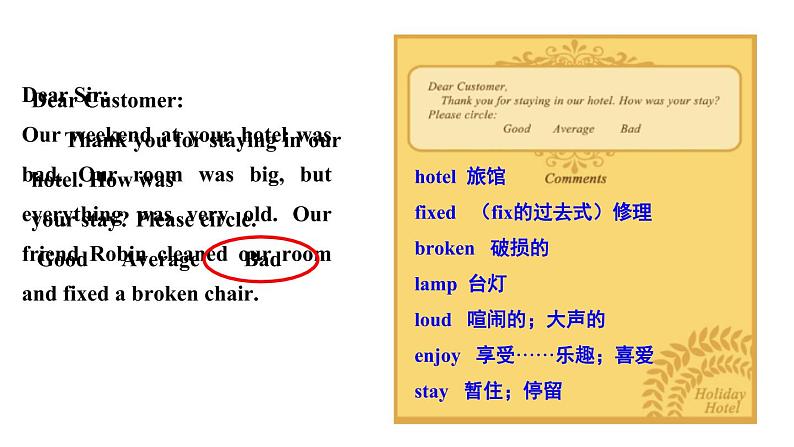 六年级英语下册pep教学课件ppt +素材 Unit 2Last weekend 第五课时05