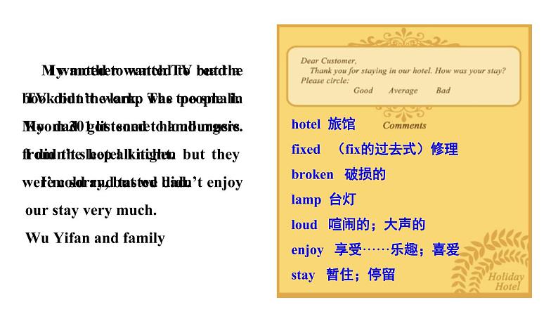 六年级英语下册pep教学课件ppt +素材 Unit 2Last weekend 第五课时06
