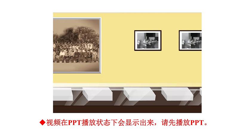 六年级英语下册pep教学课件ppt +素材Unit 4 Then and now第一课时 Part A03