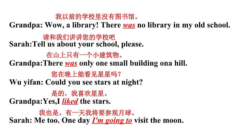 六年级英语下册pep教学课件ppt +素材Unit 4 Then and now第一课时 Part A07