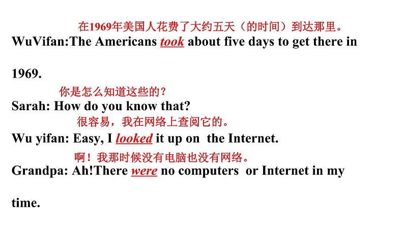 六年级英语下册pep教学课件ppt +素材Unit 4 Then and now第一课时 Part A08