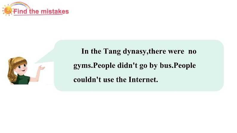 六年级英语下册pep教学课件ppt +素材Unit 4 Then and now第二课时 Part A08