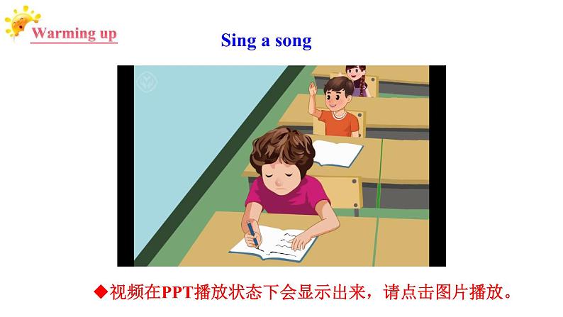 六年级英语下册pep教学课件ppt +素材Unit 4 Then and now 第六课时 Part B02