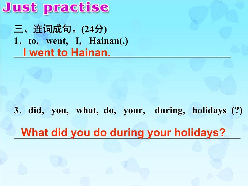 六年级下册英语课件－Unit1 I went to Sanya for my holidays.(Lesson2)｜人教精通版(共29张PPT)07