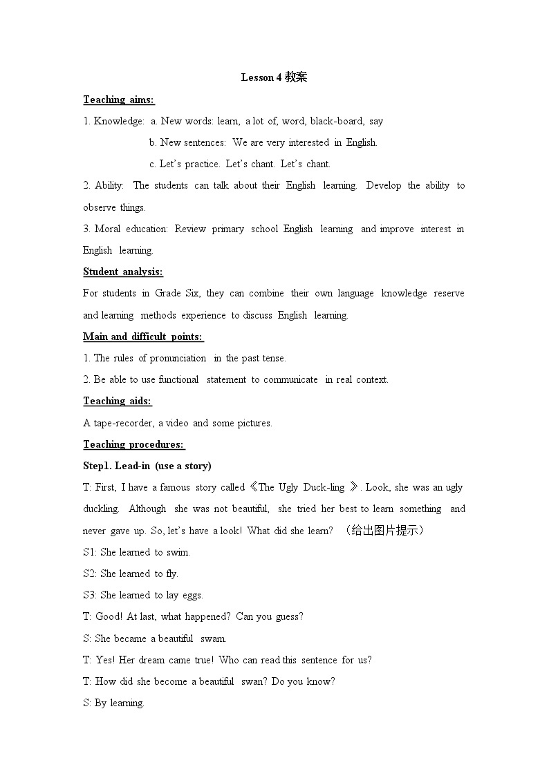 六年级下册英语-Unit1 I went to Sanya for my holidays. Lesson 4 课件 教案 素材（20张PPT）人教精通版01