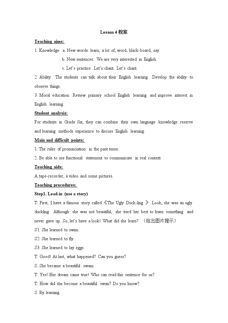六年级下册英语-Unit1 I went to Sanya for my holidays. Lesson 4 课件 教案 素材（20张PPT）人教精通版01