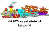 六年级下册英语课件－Unit3 We are going to travel.(Lesson14)｜人教精通版