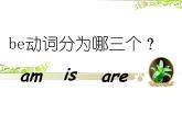 六年級(jí)下冊英語課件－Unit4 General Revision1 Task3-4 課件