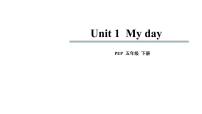 英语五年级下册Unit 1 My day Part A一等奖ppt课件