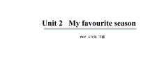 小学英语人教版 (PEP)五年级下册Unit 2 My favourite season Part A优质课ppt课件