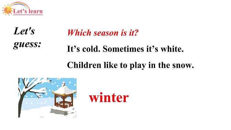 五年级英语下册pep教学课件ppt +素材 Unit 2 My favourite season 第二课时04