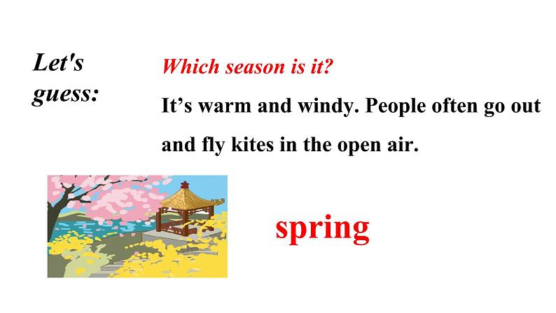 五年级英语下册pep教学课件ppt +素材 Unit 2 My favourite season 第二课时08