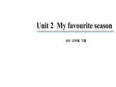 五年级英语下册pep教学课件ppt +素材 Unit 2 My favourite season第六课时