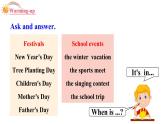 五年级英语下册pep教学课件ppt +素材Unit 3 My school calendar  第三课时
