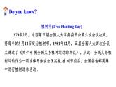 五年级英语下册pep教学课件ppt +素材Unit 3 My school calendar  第三课时