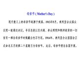 五年级英语下册pep教学课件ppt +素材Unit 3 My school calendar  第三课时