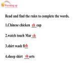 五年级英语下册pep教学课件ppt +素材Unit 3 My school calendar  第四课时