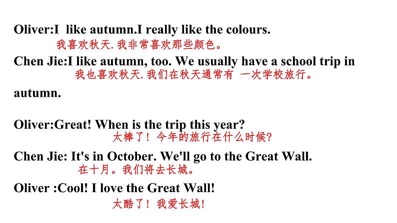 五年级英语下册pep教学课件ppt +素材Unit 3 My school calendar  第四课时08