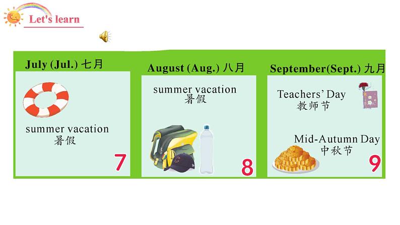五年级英语下册pep教学课件ppt +素材Unit 3 My school calendar  第五课时05