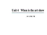 五年级英语下册pep教学课件ppt +素材Unit 4  When is the art show 第二课时