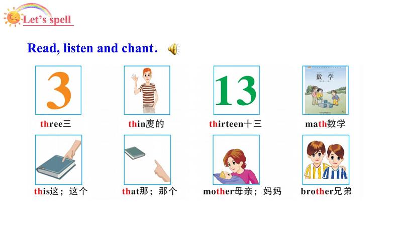 五年级英语下册pep教学课件ppt +素材Unit 4  When is the art show 第三课时04