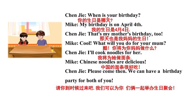 五年级英语下册pep教学课件ppt +素材Unit 4  When is the art show 第四课时07